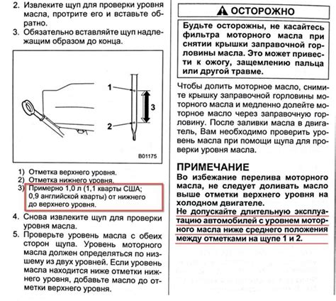 Неправильная выборка масла: последствия и риски