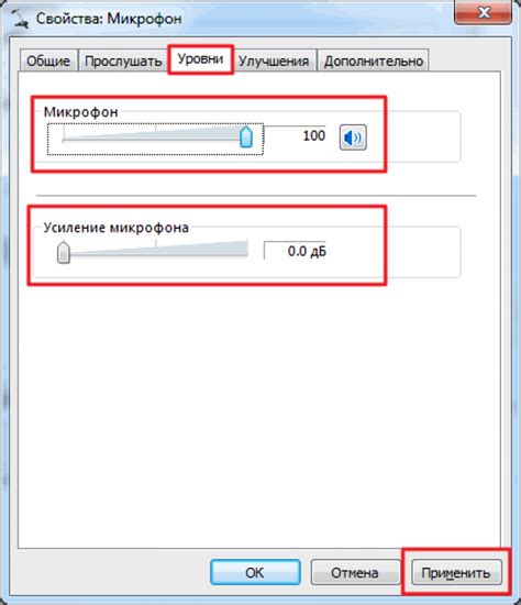 Неправильная настройка звуковой системы как причина эхо в наушниках