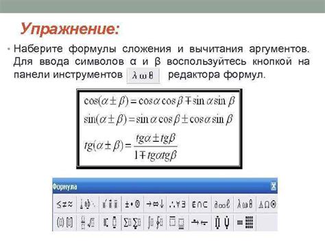 Неправильная настройка формулы