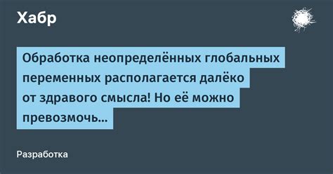 Неправильная обработка глобальных освещений