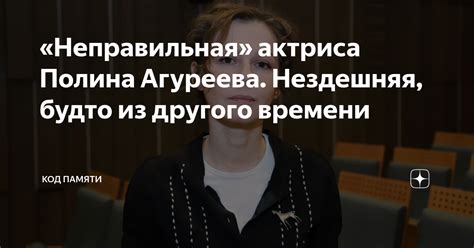 Неправильная публикация времени