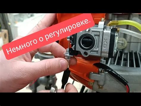 Неправильная регулировка троса газа