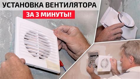 Неправильная установка вытяжного устройства