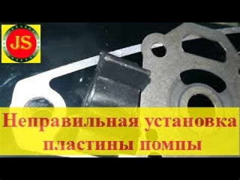 Неправильная установка охлаждения