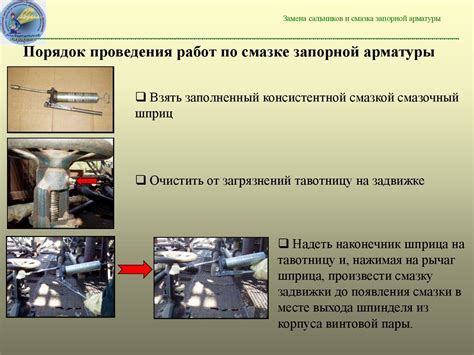 Неправильная эксплуатация трубопроводов