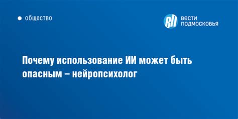 Неправильное использование Анаприлина может быть опасным