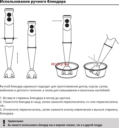 Неправильное использование блендера