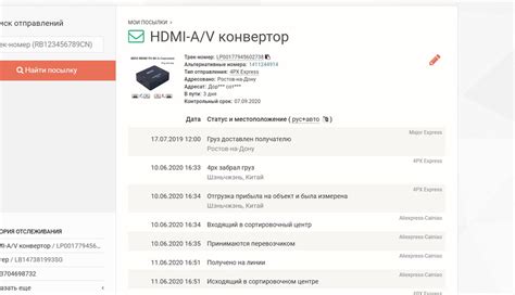 Неправильное отображение информации