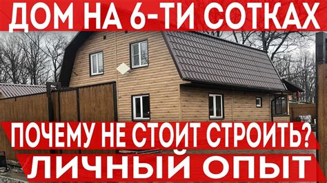 Неправильное планирование и управление тепловыделением