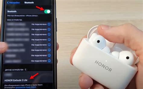 Неправильное подключение Bluetooth наушников к телефону Honor