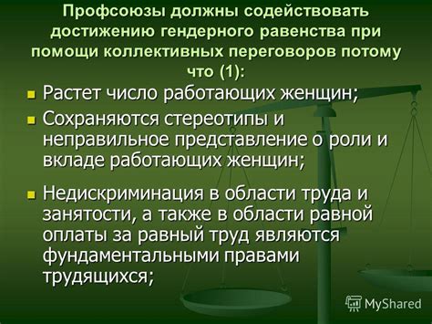 Неправильное представление о роли мужа и отца