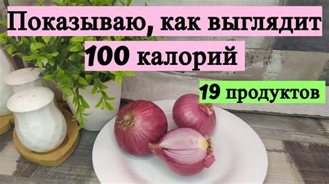 Неправильное размещение продуктов на весах