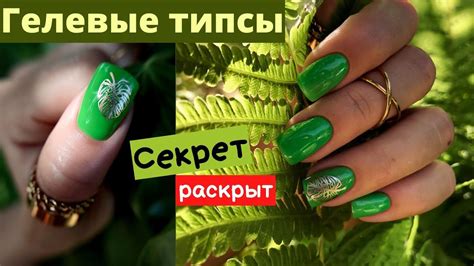 Неправильное снятие гелевых наращиваний