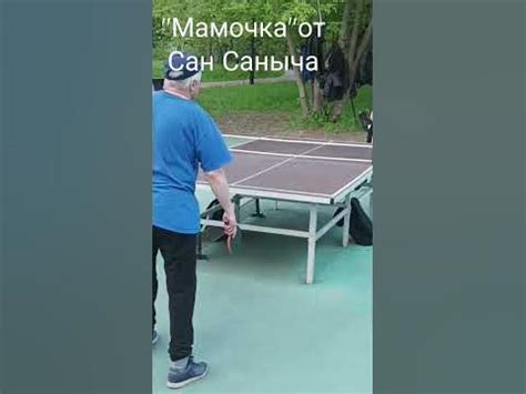 Неправильное соотношение массы мячика и стола