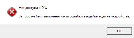 Неправильно заданы параметры объекта