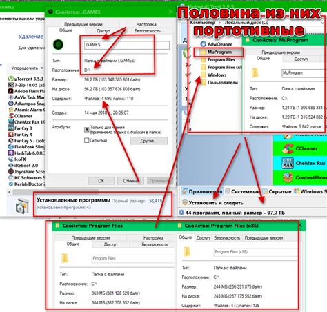 Неправильно закрепленные компоненты