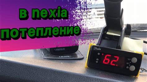 Неправильно настроена температура печки