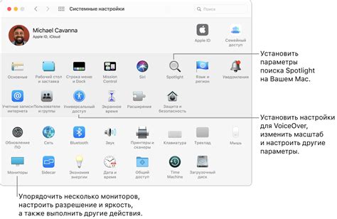 Неправильно настроенные настройки USB на MacBook