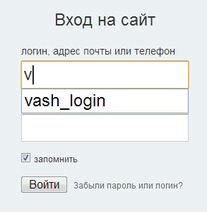 Неправильно указан логин или пароль