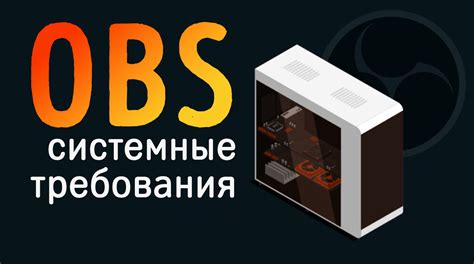 Неправильно установленные системные требования