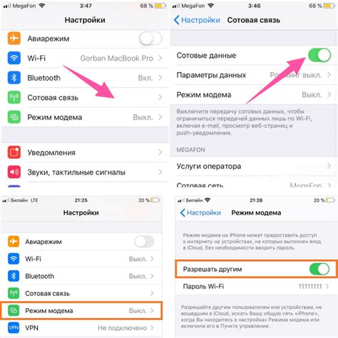 Неправильные настройки аккаунта iCloud