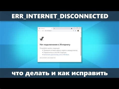 Неправильные настройки внешних связей