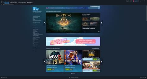 Неправильные настройки игры или клиента Steam