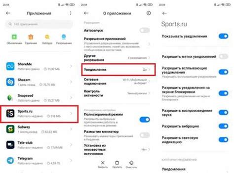 Неправильные настройки или повреждение телефона