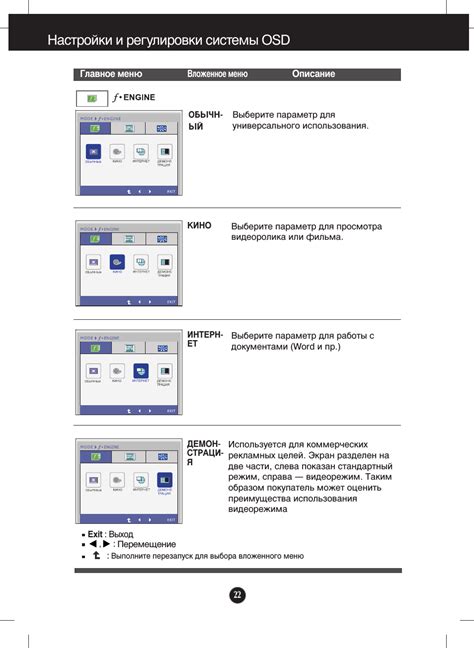 Неправильные настройки и регулировки