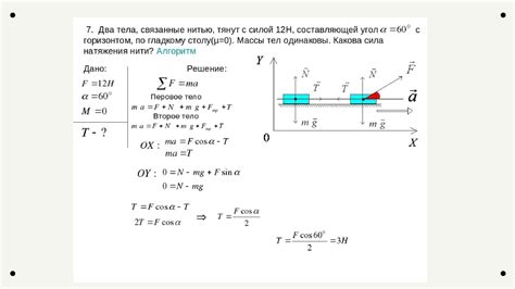 Неправильные настройки натяжения нити