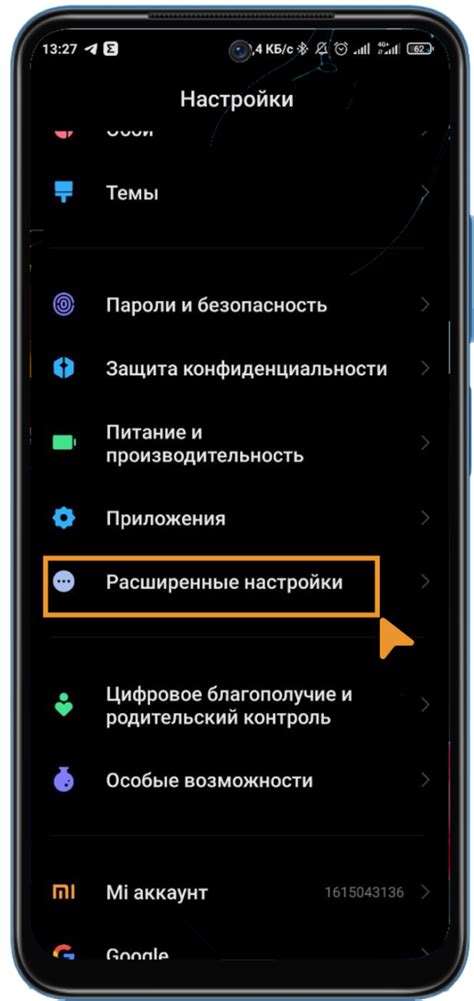 Неправильные настройки питания на телефоне Redmi 9A