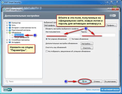 Неправильные настройки пользовательского профиля