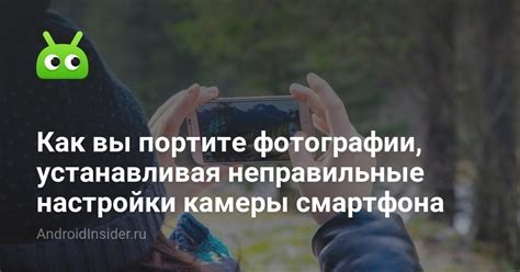 Неправильные настройки порта