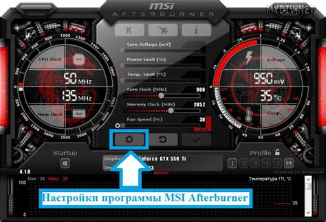 Неправильные настройки программы MSI Afterburner