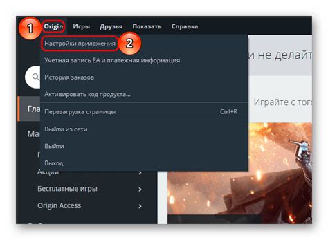 Неправильные настройки программы Origin