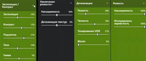 Неправильные настройки фильтров