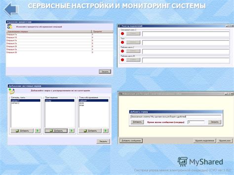 Неправильные настройки электронной системы управления