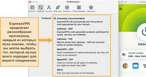 Неправильные настройки VPN