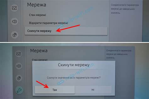 Неправильные настройки Wi-Fi: