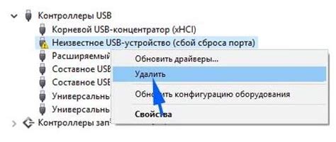 Неправильные настройки usb порта - как исправить их без помощи специалиста