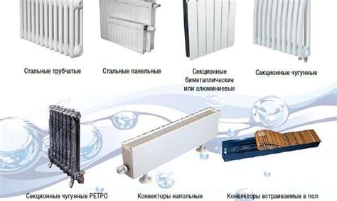 Неправильный подбор радиаторов