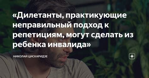 Неправильный подход к доказательствам