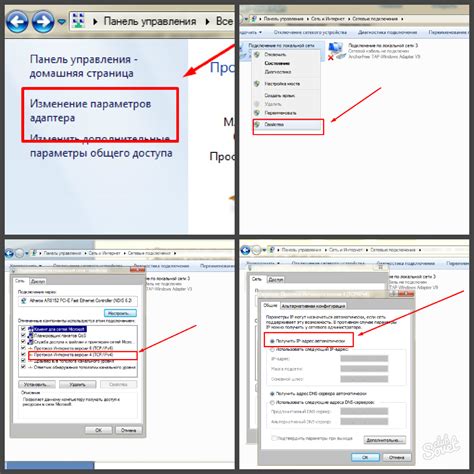 Неправильный IP-адрес или подсеть