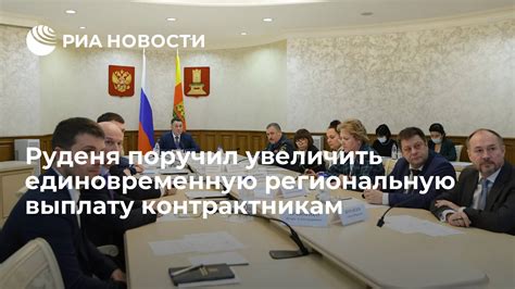 Непредвиденные обстоятельства, влияющие на выплату контрактникам