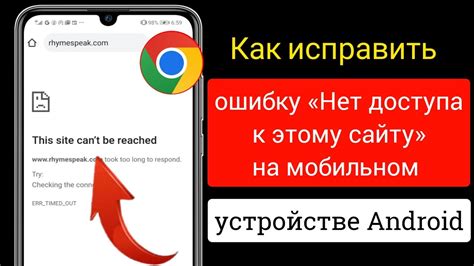 Непредвиденные ошибки Google