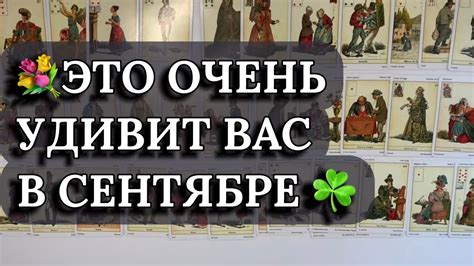 Непредвиденные события, повергшие в покорность государства