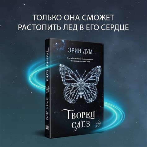 Непредсказуемая история