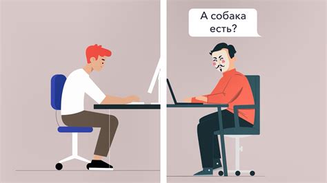 Непривлекательное общение