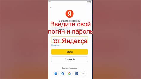 Неприятная особенность использования Яндекс Почты