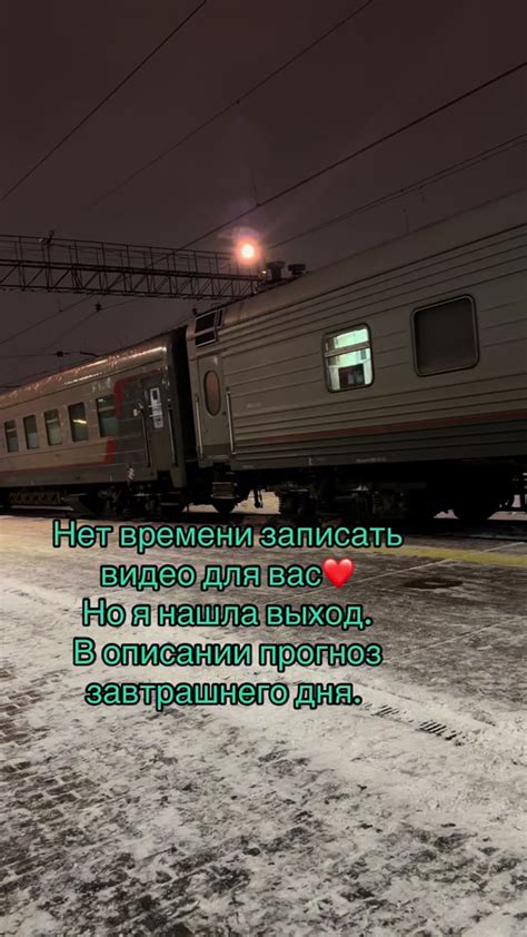 Неприятности и события одного дня